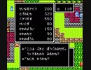 ドラクエⅢで昼ドラを楽しみたい！-昼ドラクエスト-　第二話「Hな稽古着」