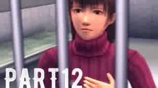 絶体絶命都市2 を実況します。【Part12】