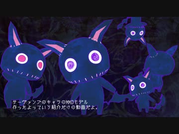 人気の Mmdservamp 動画 77本 ニコニコ動画