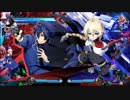 BBTAG 相殺ムービー "ernst"