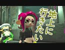 【祝・配信】オクト・エキスパンション！02【実況】