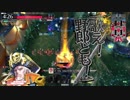 迫真海賊部！初戦闘の裏技