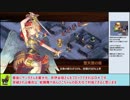 城プロＲＥ　沈黙の戦塵～絶弐難～　周回向け攻略【ゆっくり解説】、★３～５（改）