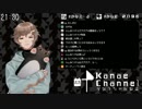 6/21 この川、深い【かなふぇあGames】