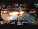 【Titanfall2】復帰勢のタイタンフォール２【01】