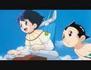 ASTROBOY 鉄腕アトム　第20話　永遠の少年