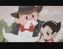 ASTROBOY 鉄腕アトム　第29話　ウランと名探偵