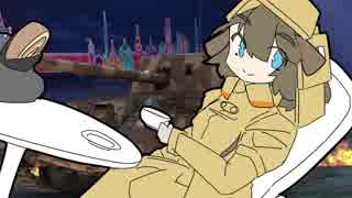 【WoT】きょうの　せんしゃ【擬人化戦車・Archer】