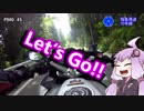 FJR Touring Report  < Part①>   『StaRt』   【結月ゆかり】