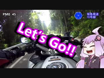 FJR Touring Report  < Part①>   『StaRt』   【結月ゆかり】