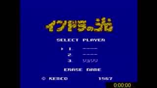 インドラの光_RTA_4時間41分52秒_Part1/3【無編集】