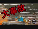 【ゼルダの伝説BotW】　うんこちゃん、転げ落ちる