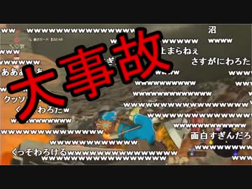 【ゼルダの伝説BotW】　うんこちゃん、転げ落ちる