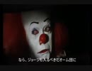 ペニーワイズはたくっちアンチの集団をオススメする動画