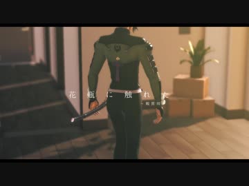 【MMD刀剣乱舞】鶯丸を眺めるだけの動画【鶯丸】