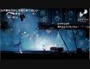 マイペースにムシたちの大国を冒険！！　Hollow Knight　その４