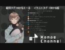 5/20 次の男を探す過程でのふぇありすショック【かなふぇあGames】