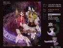 東方永夜抄easyを結界組でクリアするだけ　stage4-5