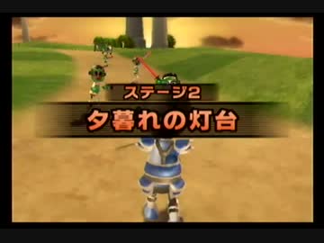 Wii Sports Resort チャンバラ Chamera Stage２ 夕雲れの灯台 Evening Clouds And The Lighthouse 組み手 Assembler 0695 Nicozon