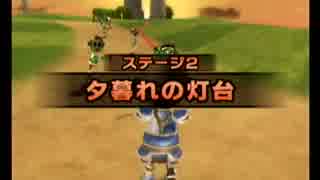 Wii Sports Resort　チャンバラ（Chamera）　Stage２ 夕雲れの灯台(Evening clouds and the lighthouse) 組み手（Assembler）0695