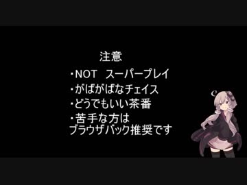 【VOICEROID実況プレイ】醒めない悪夢をさまよう少女 part1
