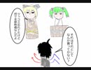 【第10回東方ニコ童祭】ヤマメ祭り！(後編)