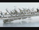 【フルート楽譜】もののけ姫〜Flute（フルートピアノ伴奏）※スタジオジブリ