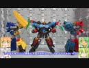 スーパーミニプラ　ガオファイガー　撃龍神　ゆっくりプラモ動画