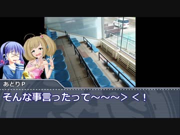 ハナタレラガールズ#２８　「酔い乙女が日高でグルメと競馬めぐり」③