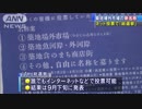 豊洲移転受け　「築地場外市場」が新名称決める“TKJ総選挙”