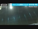 経済産業省「原爆6000発分のプルトニウム削減に取り組む」 エネルギー基本計画に初明記