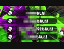 【Splatoon2 × TeamFortress2】イカフォートレス2 part08
