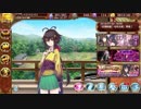 ゆっくり城プロREプレイ記録part22