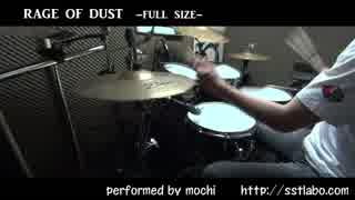 【鉄血のオルフェンズ OP】”RAGE OF DUST” 【フルサイズで叩いてみた】