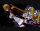 【MMDアズレン】ネルソンで「疑心暗鬼」【1080P】