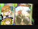 プレミアムのみでシャドバランクマッチ(part2.5)【ダークネスエボルヴ開封編】