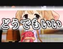 Novelsm@ster 双葉杏の推理