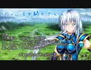 【SW2.0】くっころ女騎士さんのソードワールド【ゆっくりTRPG】後編