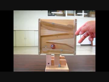 ビー玉おもちゃの構造