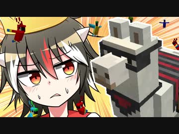 【ゆっくり】マイクラ正邪王国part16