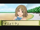 【アイドルマスター】にんます　九　の　弐　【NovelsM@ster】