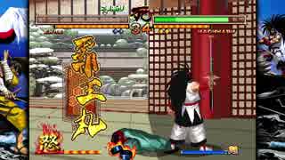対戦動画（サムライスピリッツ零 SPECIAL）_05