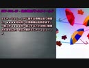 【怪異502】SCP-201-JP - 幼心地のバトルフィールド