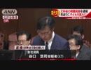 文部科学省局長　子ども東京医大合格させ受託収賄の疑い