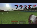 【Switch】マイクラの世界をブラブラ歩く #3