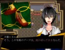【ADV　実況】犯人は・・・俺！？事件をひっくり返せ！　その４【絆輝探偵事務所】【赤裸々部】