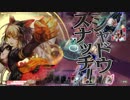 【wlw】あなたの心をシャリスナッチ　第六十三巻 【EX05】