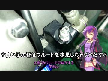 [VOICEROID車載] ちょっとそこまで？泊？日の旅Part3 [ゆかマキ実況]