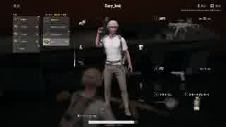 GaryのPUBG.＃2