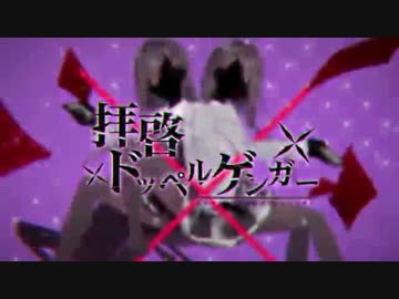 【俺得】歌ってみたノンストップメドレー＠4